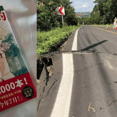Terremoto in Giappone nel giorno della profezia manga: la scossa alle Tokara alimenta i sospetti